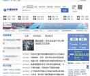 中国物流网