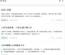 大全网