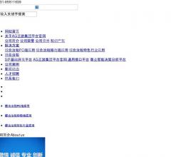 脉冲布袋除尘器