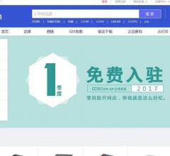 佳博蜂巢打印机