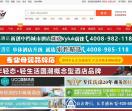 品牌网