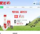 深圳晨光乳业有限公司