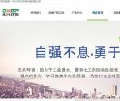 中山市杰兴环保设备