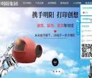 上海明阳环保科技