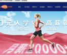 营销管理