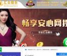 戒赌出黑