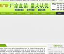花草牌制作