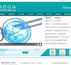 上海第九人民医院