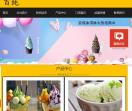 百纯冰淇淋加盟【官网】_百纯冰淇淋火热招商加盟