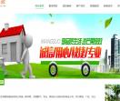 石家庄保洁公司