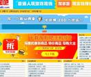 淘金吧