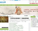 回心转意符|开光护身