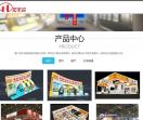 厦门展览公司