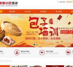 包子培训