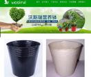 沃斯瑞营养钵