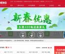 深圳400电话