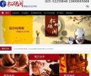 松砚阁陶瓷文化艺术馆