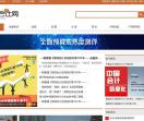 管理会计网