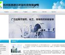凯斯德尓环保科技