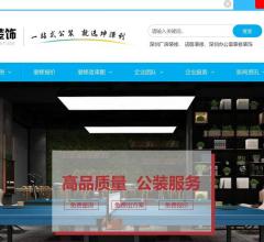 深圳厂房装修
