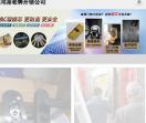 河源老牌开锁