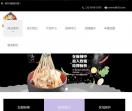 池奶奶麻辣串加盟官网