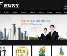 哈尔滨注册公司