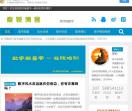 数明堂