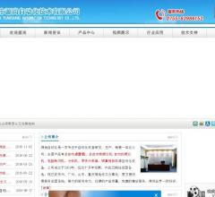 深圳市源尚自动化技术有限公司