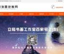 惠州油画定制网