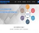 竞价托管sem优化