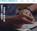 顺邦办公家具有限公司