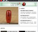 南红玛瑙价格