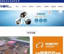 万福保温材料有限公司