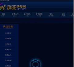 虹日网军事频道