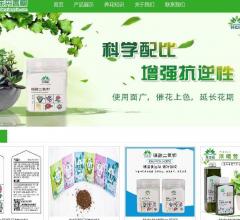 花肥定制|有机肥定制|营养液定制|硫酸亚