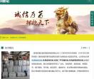 邓道记废旧物资回收
