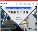 大城县鑫拓机械设备厂