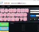巨人卡盟