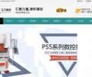 常州汇力数控设备