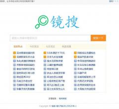 镜搜搜索