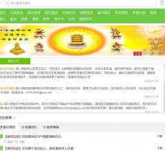 佛教音乐网_佛教音乐大全_佛教歌曲大全_