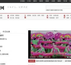 遵义零零壹新闻网