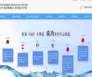 三个氧