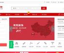 洛阳龙发装饰