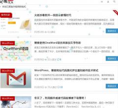 树懒先生的博客