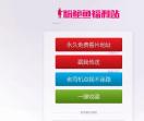 一八军事网