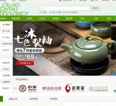 茶叶类购物网站出售