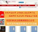 修真联盟