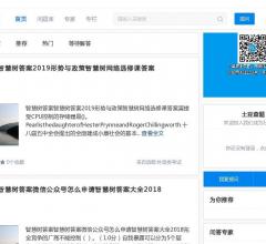 知到答案形势与政策